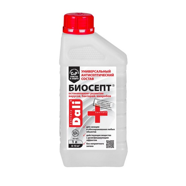 biosept_S