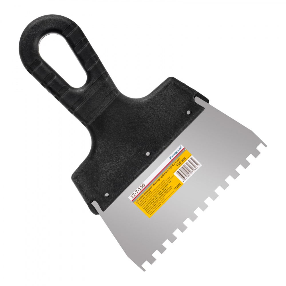 shpatel-fasadnyy-master-zubchatyy-nerj-stal-04mm-plastik-rukoyatka-150mm-zub-6h6mm-sht_982