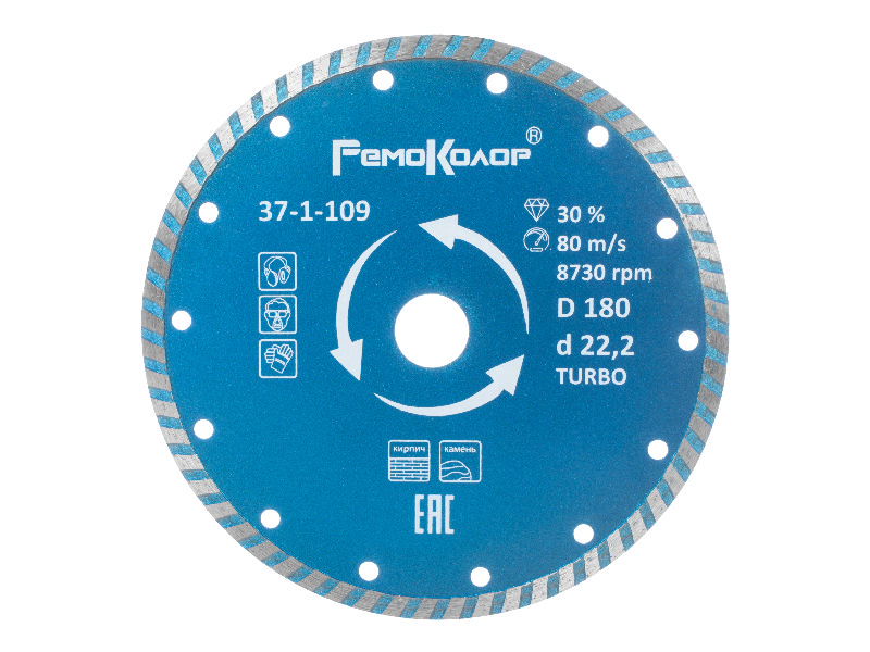 disk-otreznoy-almaznyy-professional-universalnyy-turbo-180h222mm-sht_3654