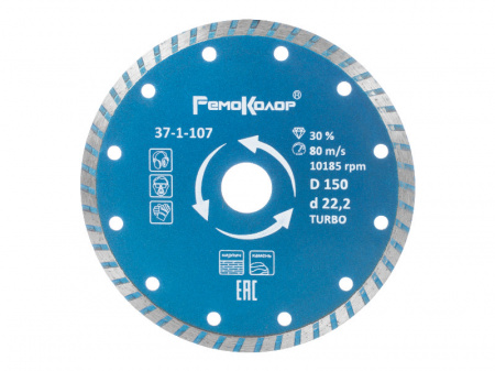 disk-otreznoy-almaznyy-professional-universalnyy-turbo-150h222mm-sht_3649