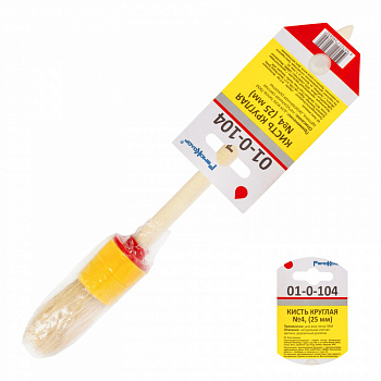 kist-kruglaya-plast-opravka-04-diametr-25-mm-sht_398