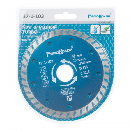 disk-otreznoy-almaznyy-professional-universalnyy-turbo-115h222-mm-sht_3643
